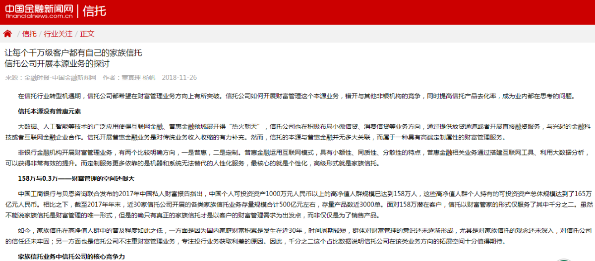 918博天堂 --官方网站