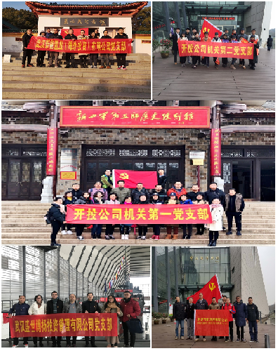 918博天堂 --官方网站