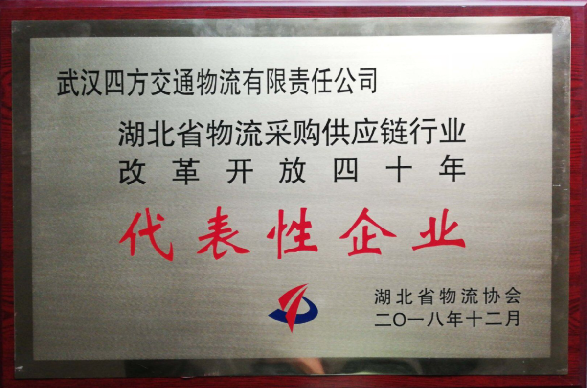 918博天堂 --官方网站