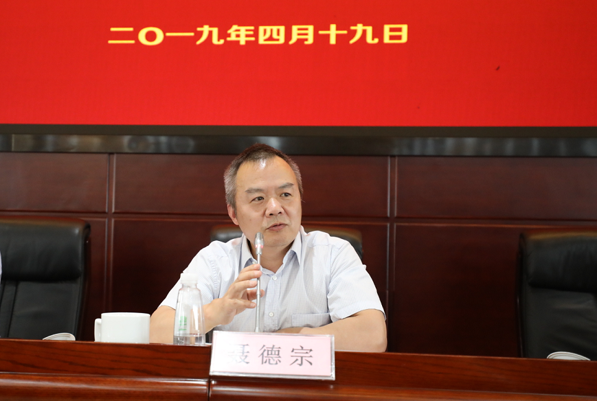 918博天堂 --官方网站