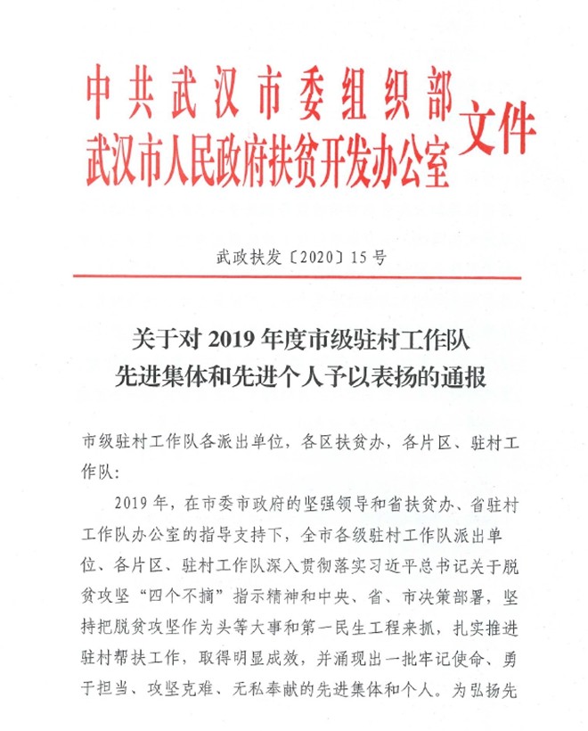 918博天堂 --官方网站