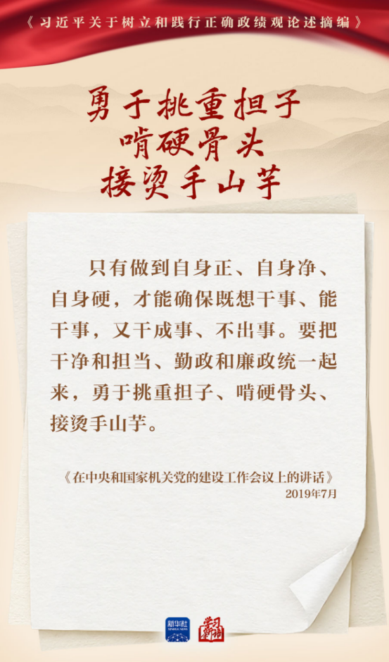 918博天堂 --官方网站